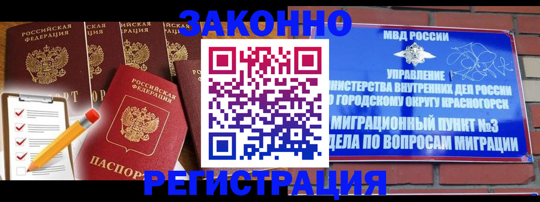 временная регистрация госуслуги в Вихоревке